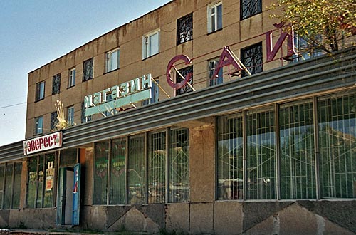 Supermarkt, Naryn, Kirgistan