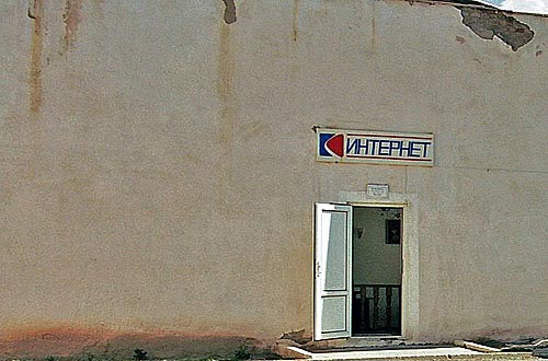 Naryn, Kirgistan: Internet-Cafe
