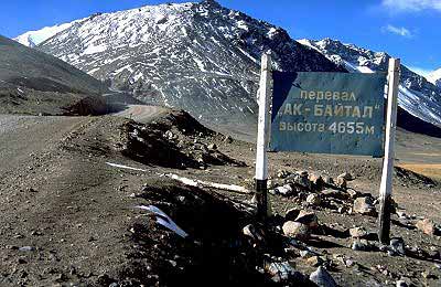 Ak-Baytal-Pass, Pamir