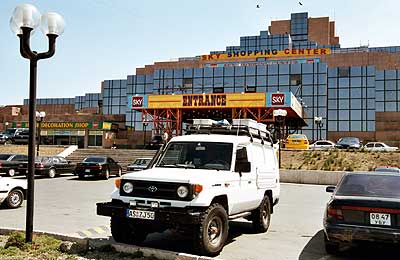 Moderner Einkaufstempel in Ulan Baatar